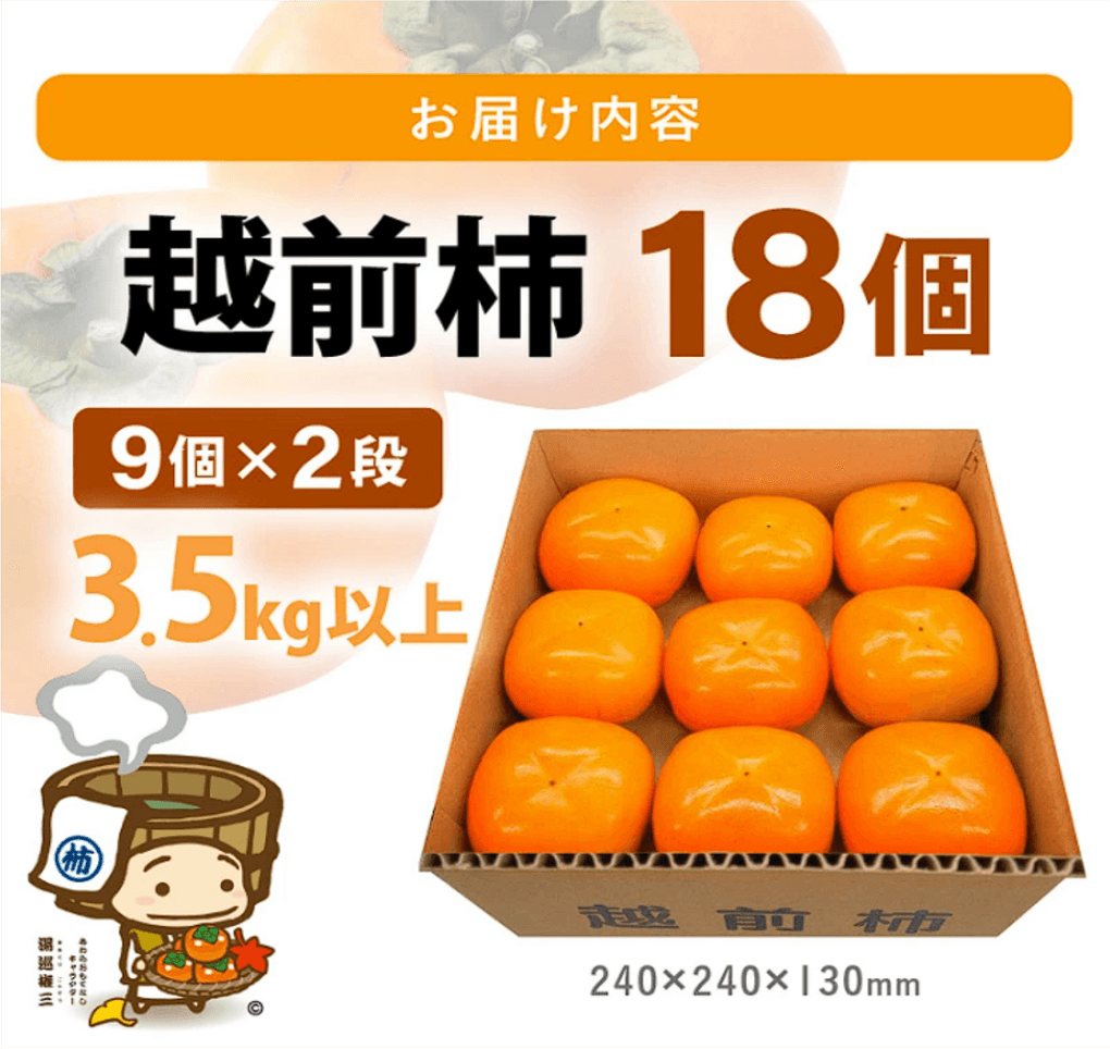 社内、地元そして全国の方々へのご提供