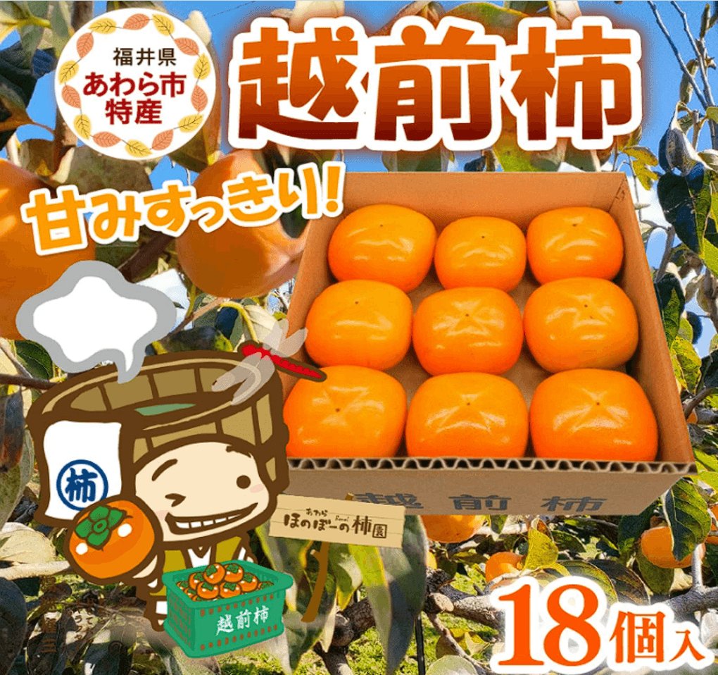 社内、地元そして全国の方々へのご提供