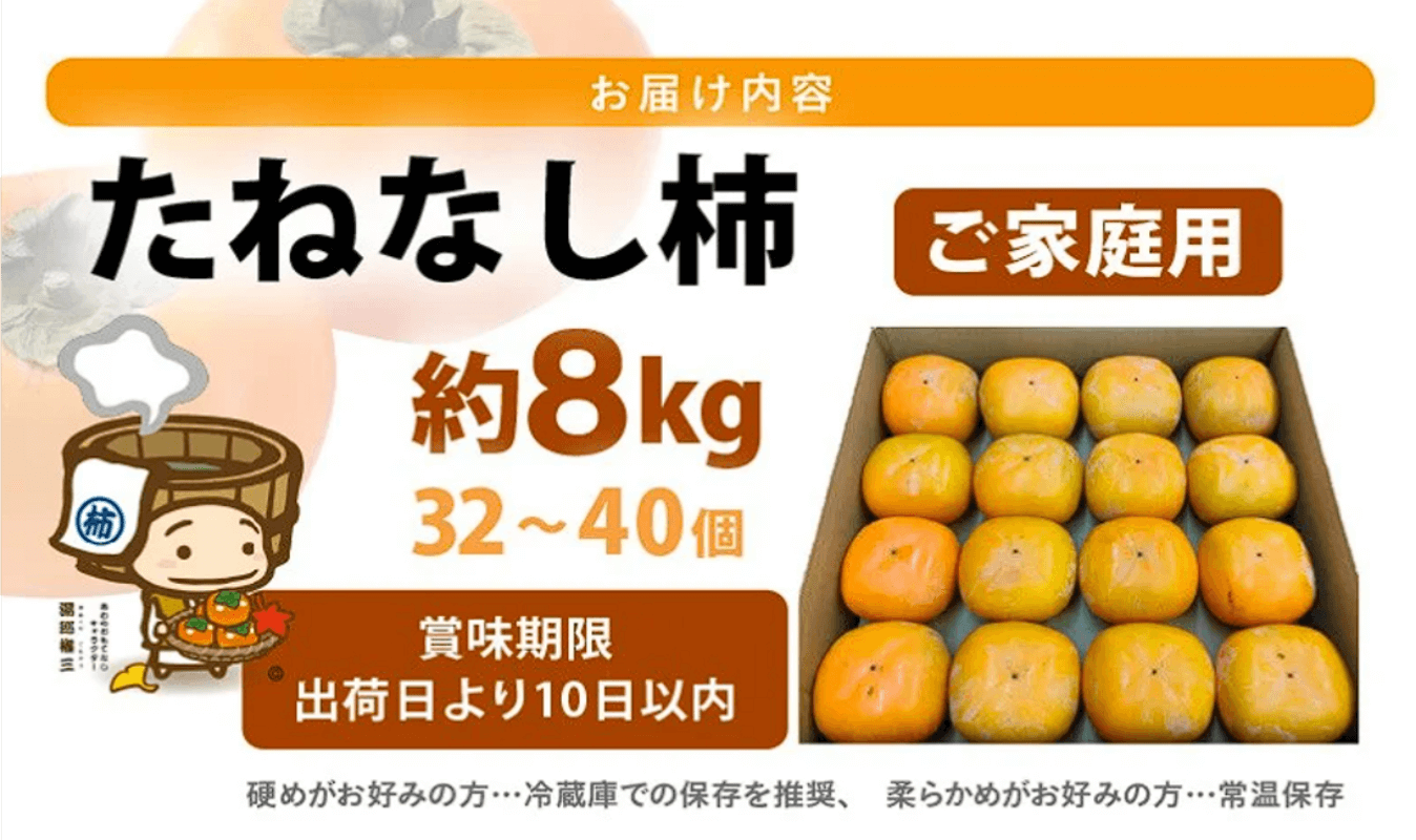 「あわら旬彩魅力宣伝隊」プロジェクト